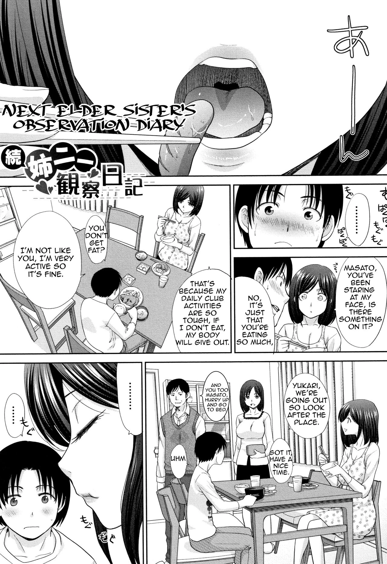 Living with Elder Sister | Ane to Kurasu porn comic picture 151