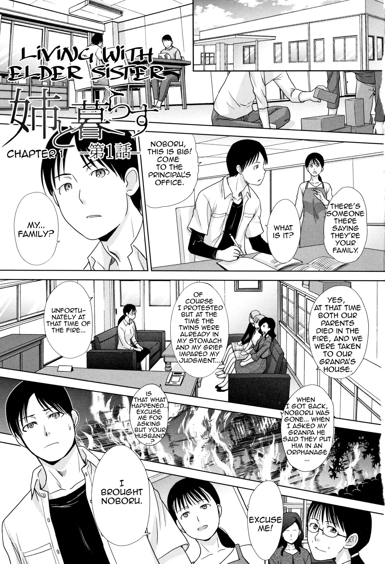 Living with Elder Sister | Ane to Kurasu porn comic picture 3