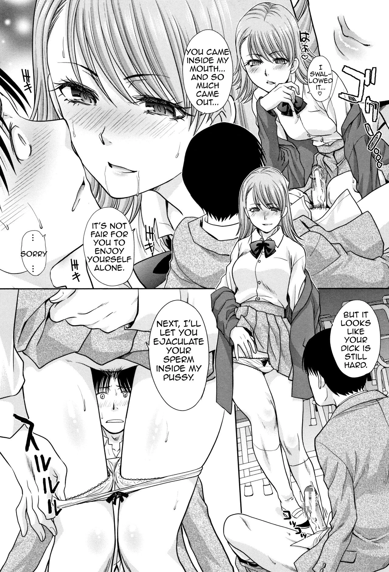 Living with Elder Sister | Ane to Kurasu porn comic picture 55