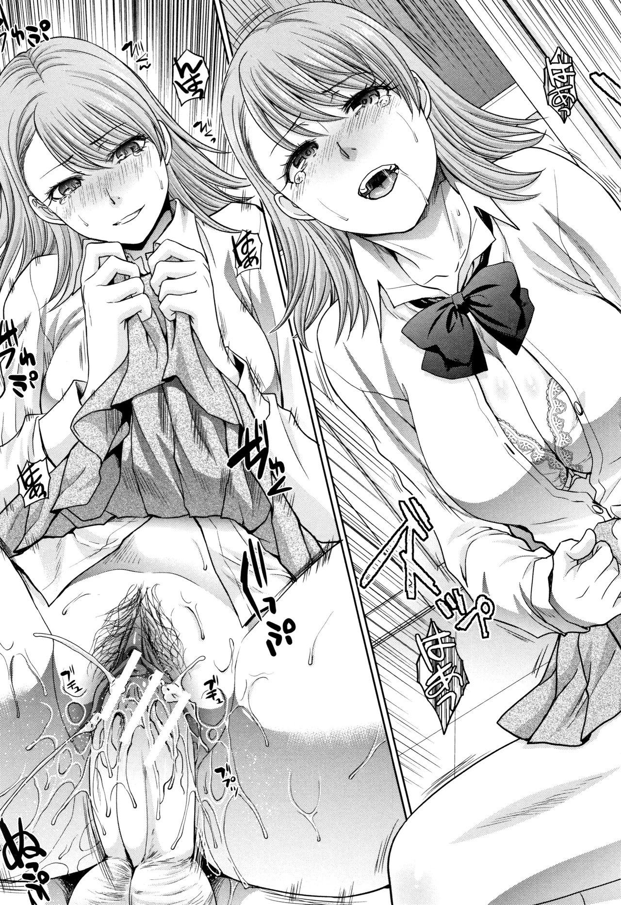 Living with Elder Sister | Ane to Kurasu porn comic picture 59