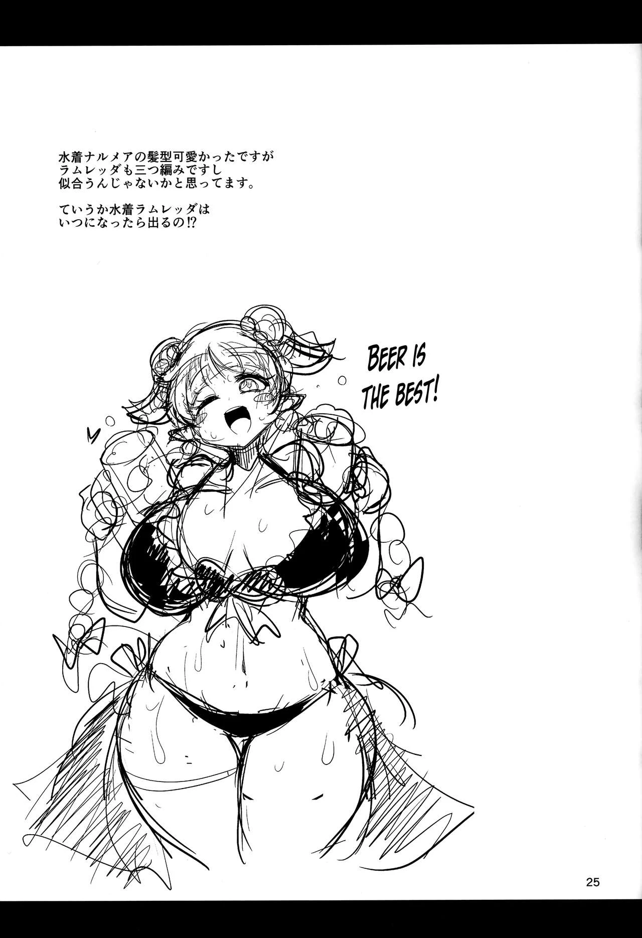Love Drunk Lamretta! | Koiyoi Lamretta! porn comic picture 27