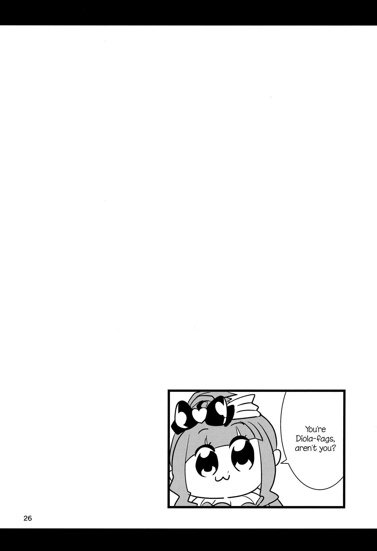 Love Drunk Lamretta! | Koiyoi Lamretta! porn comic picture 28
