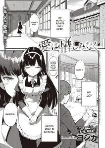 Love is given without reservation | Ai wa Oshiminaku porn comic picture 1