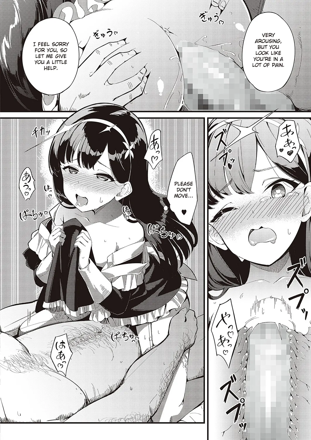 Love is given without reservation | Ai wa Oshiminaku porn comic picture 14
