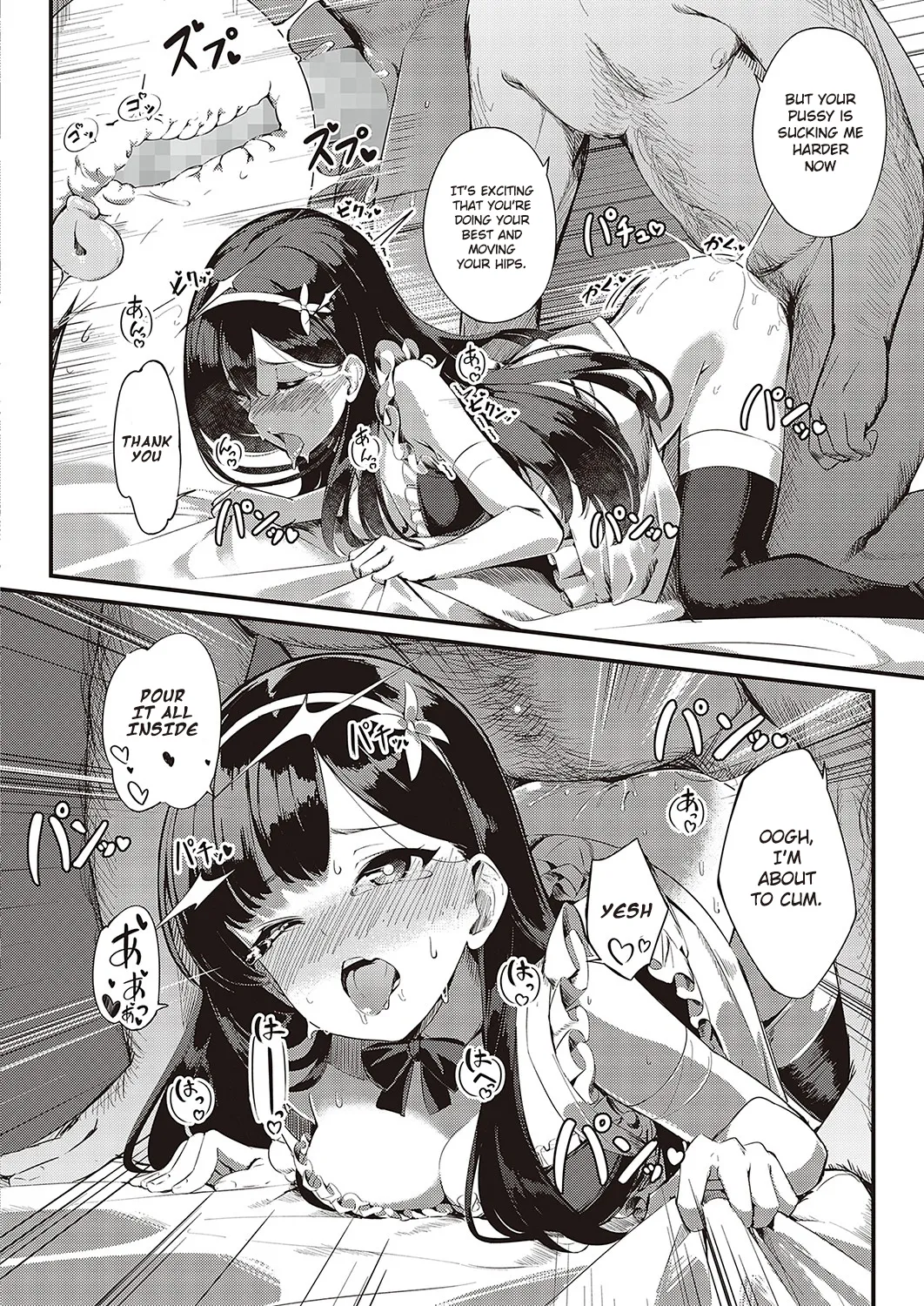 Love is given without reservation | Ai wa Oshiminaku porn comic picture 20