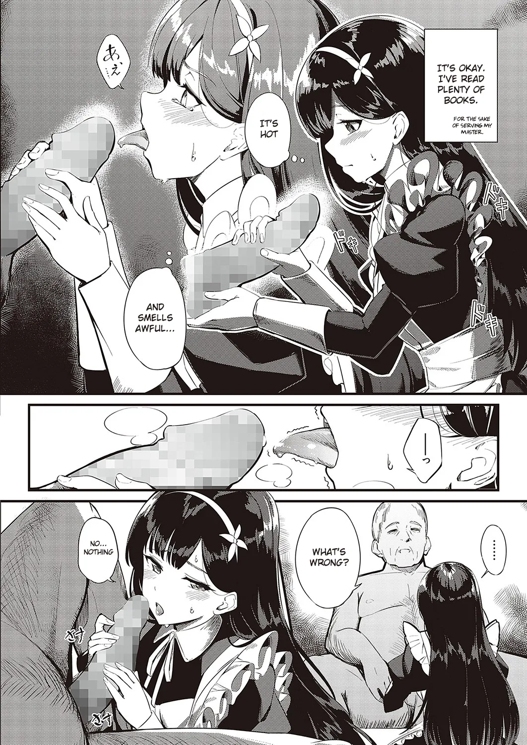 Love is given without reservation | Ai wa Oshiminaku porn comic picture 6