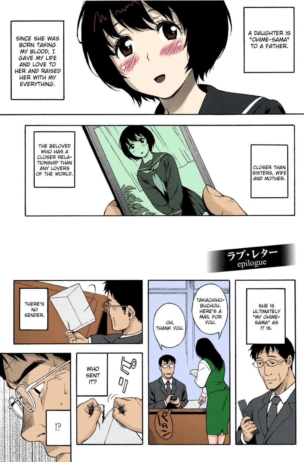 Love Letter 4 porn comic picture 1