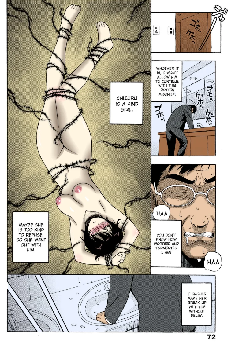 Love Letter 4 porn comic picture 6