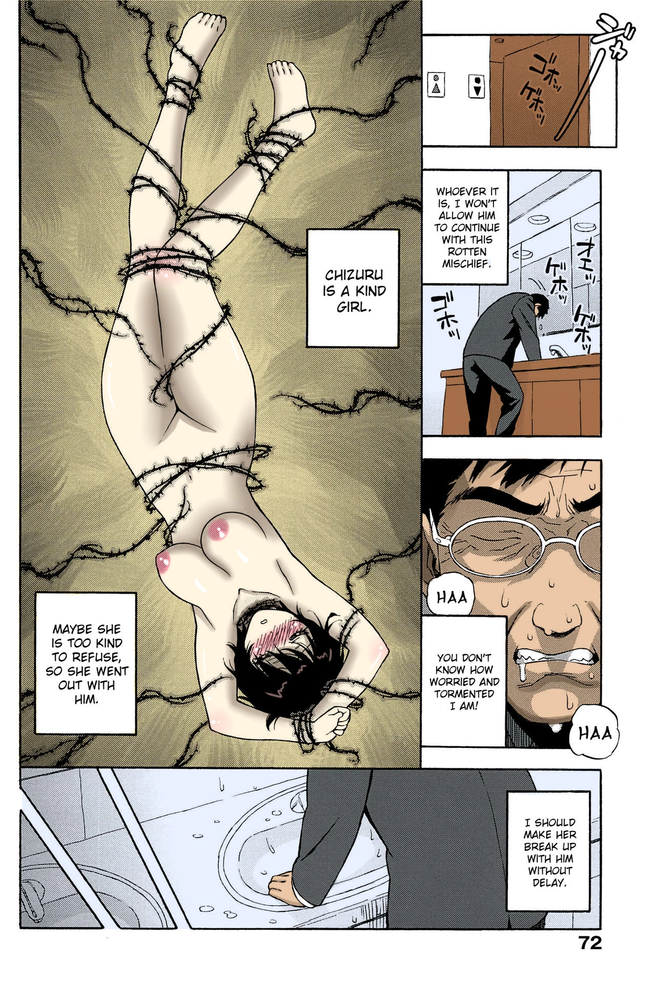 Love Letter 4 porn comic picture 6