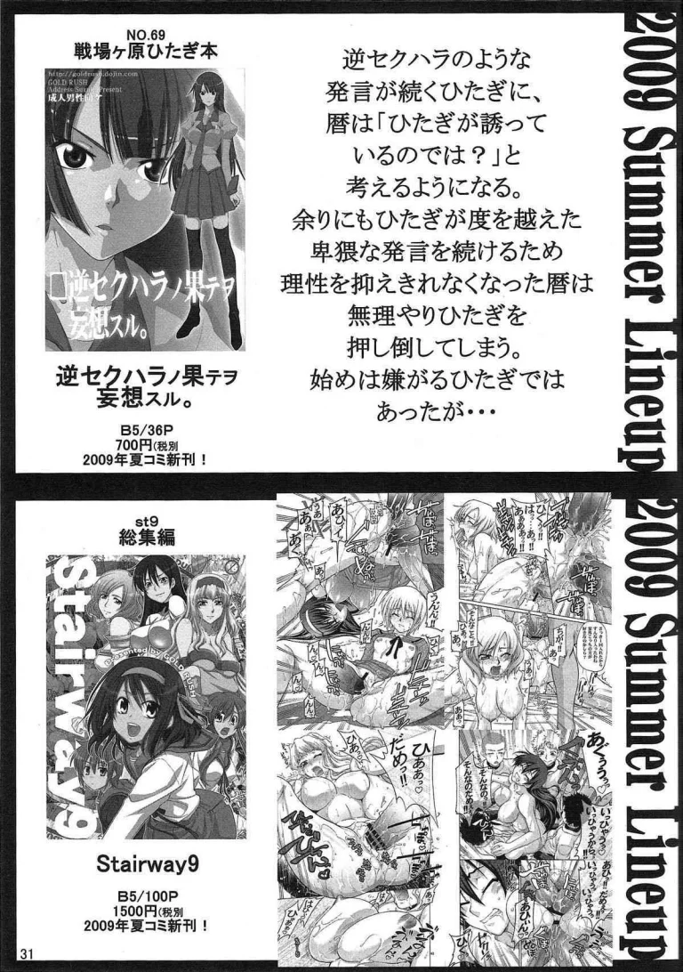Love Love Hurricane l + II (One Piece) porn comic picture 58