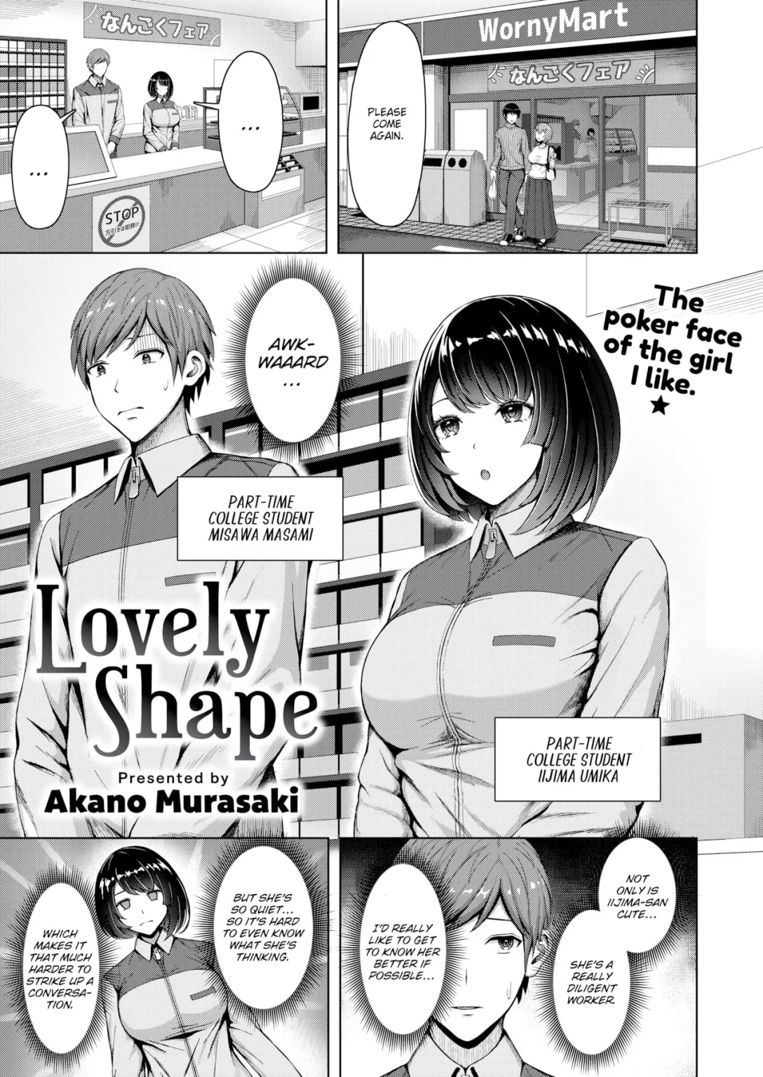 Lovely Shape porn comic picture 1