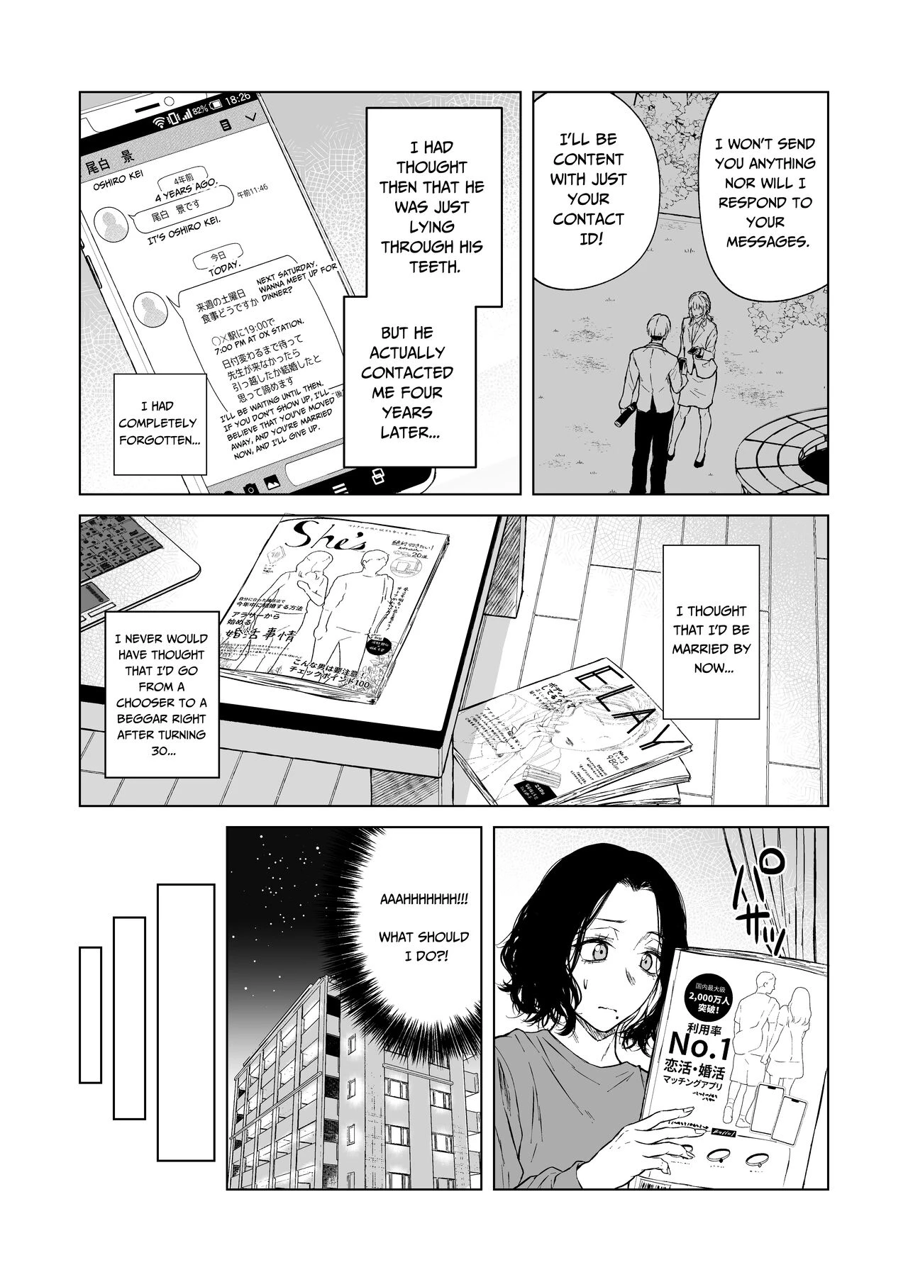 Loves Comes Suddenly To Those Who Wait | Nemimi e Koi no Kahou porn comic picture 14