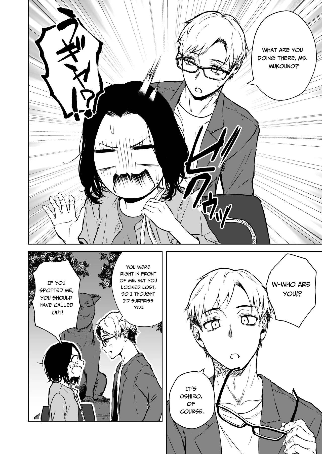 Loves Comes Suddenly To Those Who Wait | Nemimi e Koi no Kahou porn comic picture 17