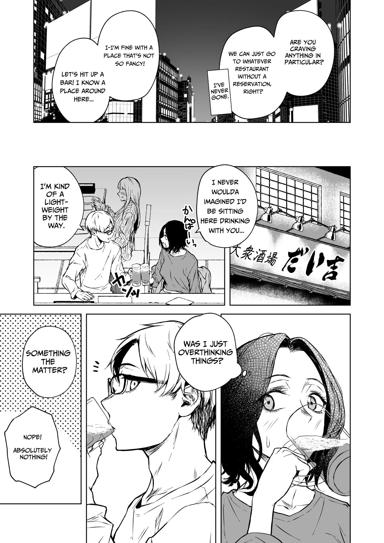 Loves Comes Suddenly To Those Who Wait | Nemimi e Koi no Kahou porn comic picture 18