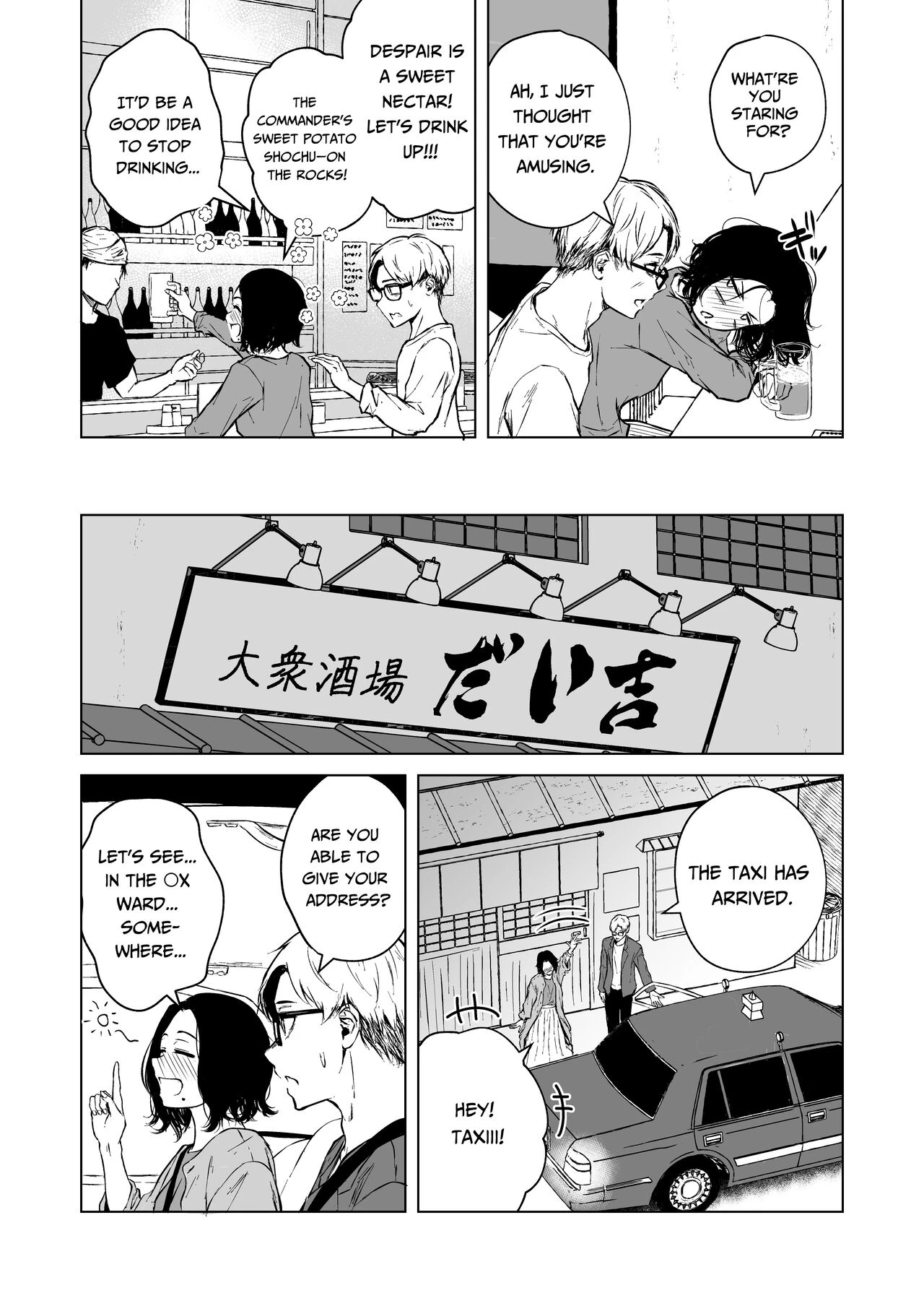 Loves Comes Suddenly To Those Who Wait | Nemimi e Koi no Kahou porn comic picture 22