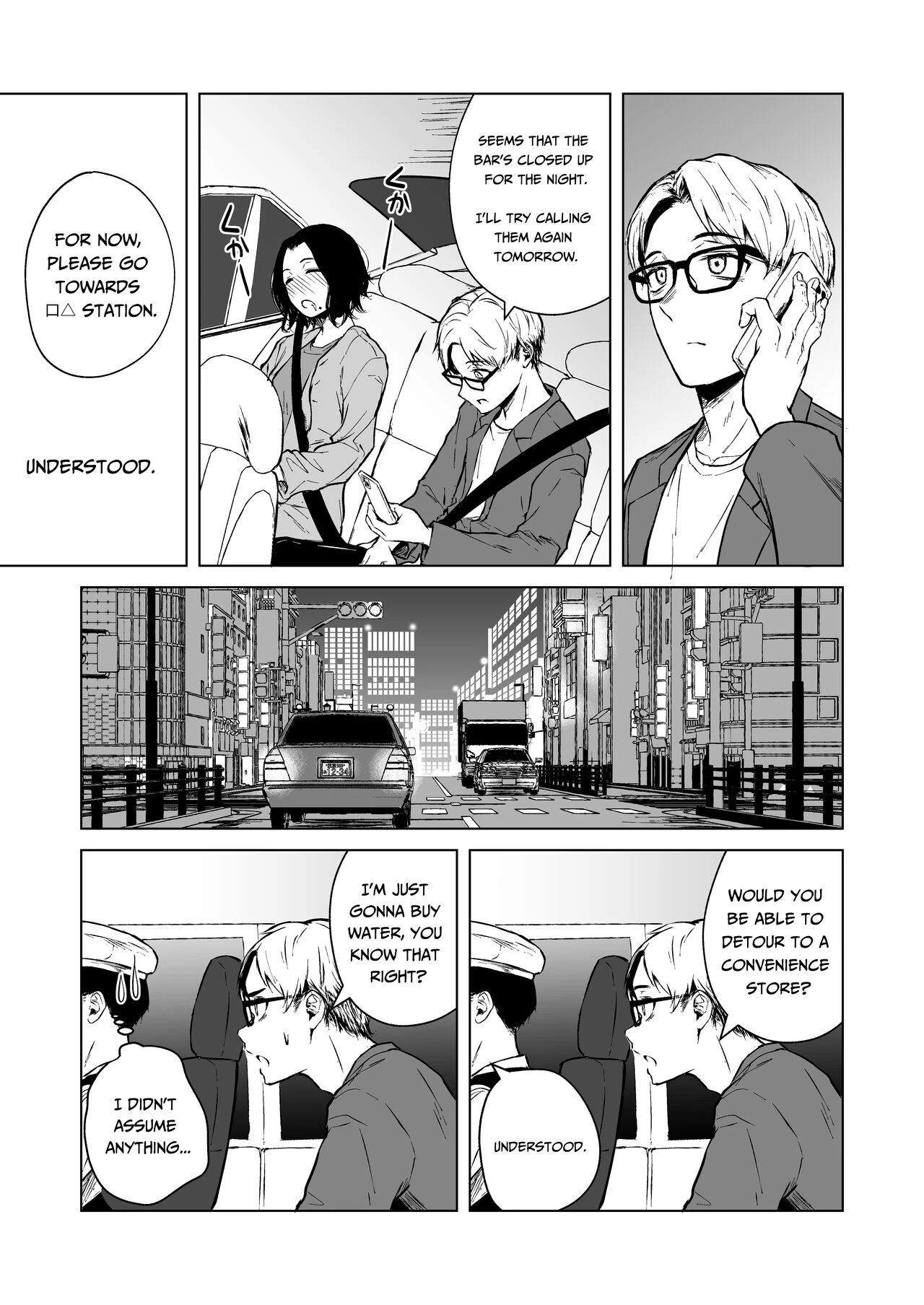 Loves Comes Suddenly To Those Who Wait | Nemimi e Koi no Kahou porn comic picture 24
