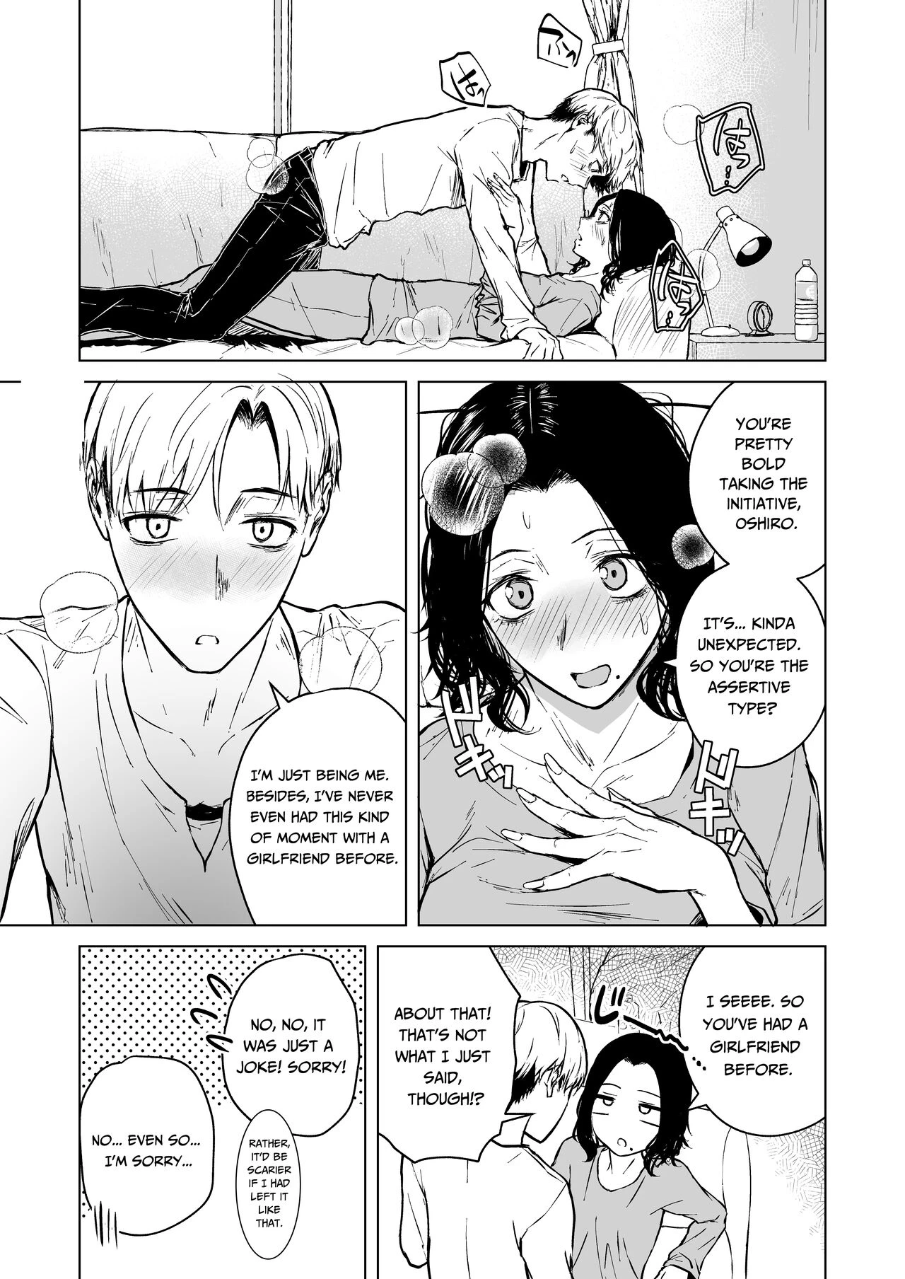 Loves Comes Suddenly To Those Who Wait | Nemimi e Koi no Kahou porn comic picture 46