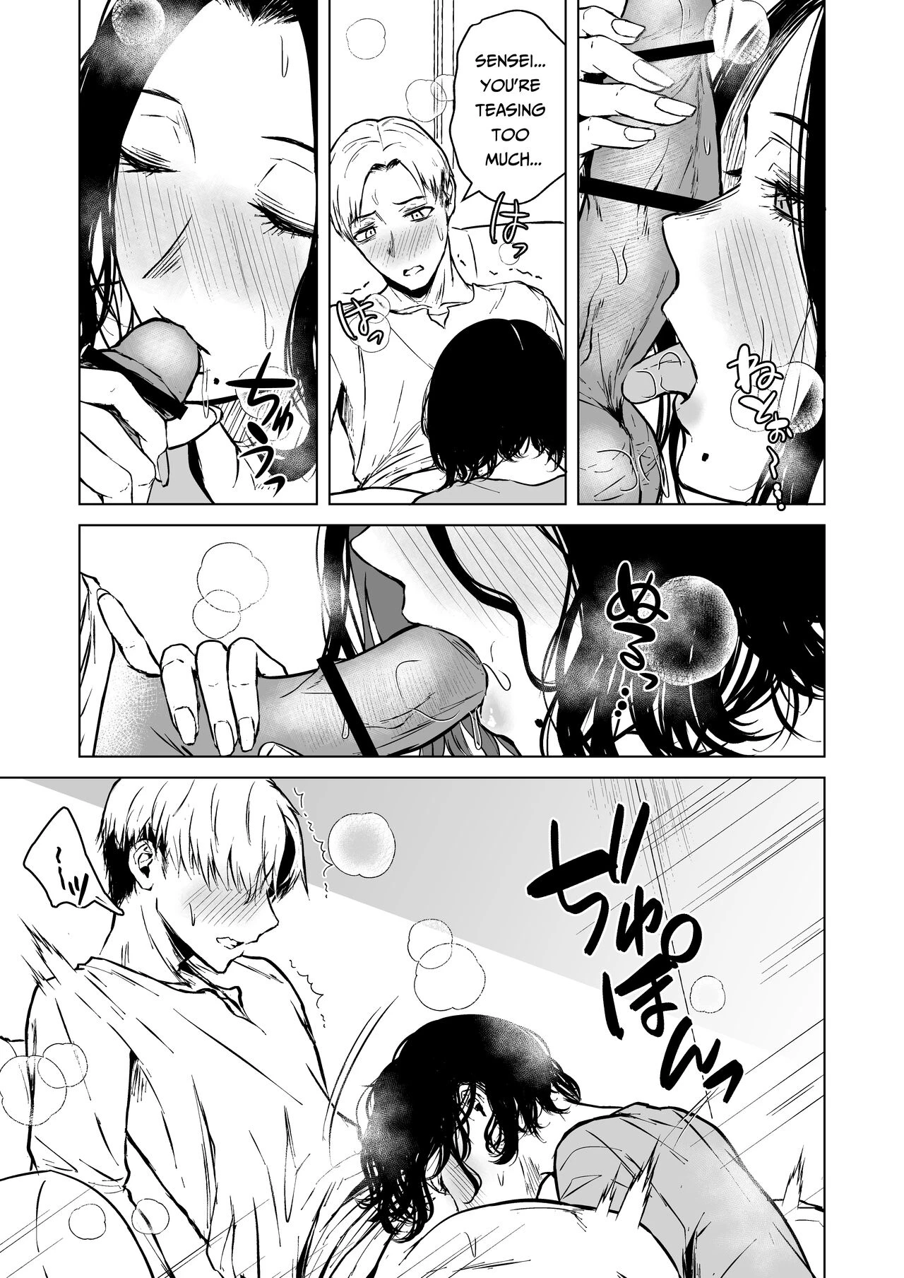 Loves Comes Suddenly To Those Who Wait | Nemimi e Koi no Kahou porn comic picture 52