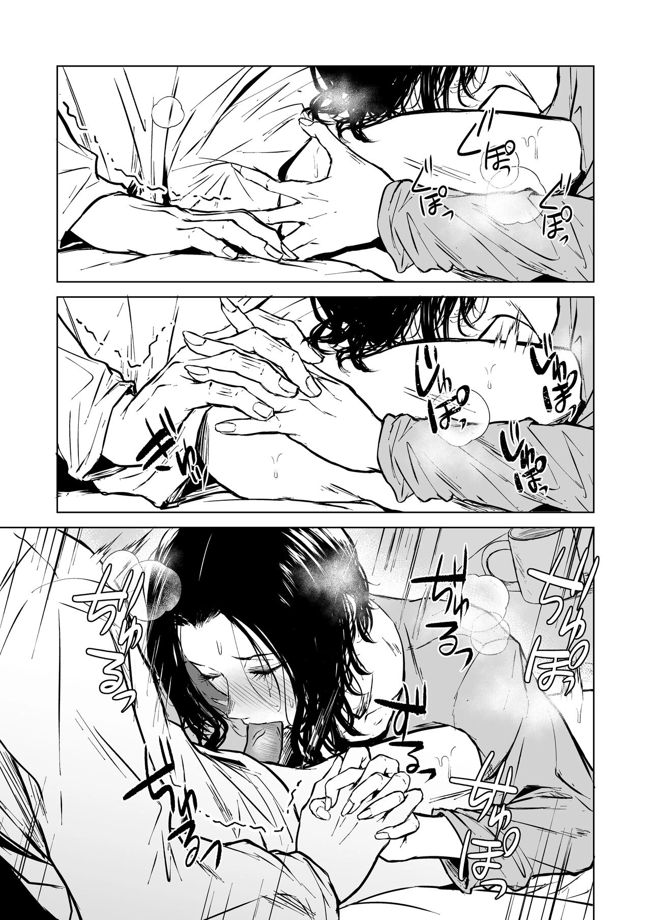 Loves Comes Suddenly To Those Who Wait | Nemimi e Koi no Kahou porn comic picture 54