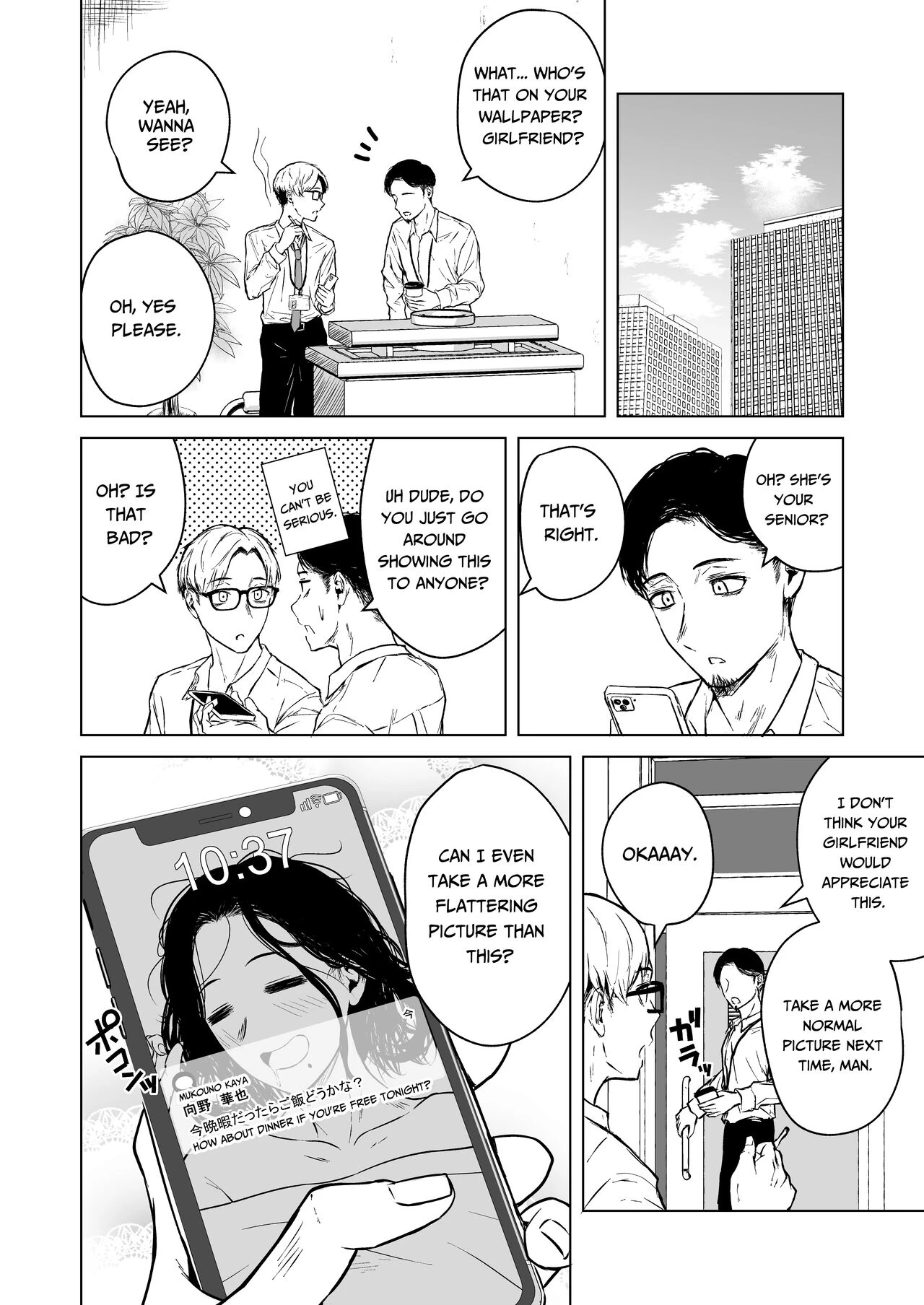 Loves Comes Suddenly To Those Who Wait | Nemimi e Koi no Kahou porn comic picture 87