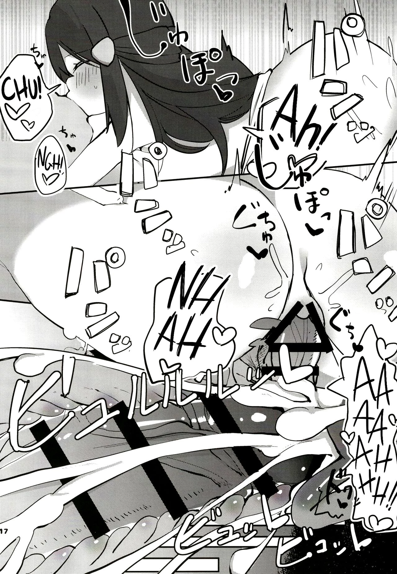 Lovey-Dovey Hypnosis with Dawn | Hikari to Icha Love Saimin porn comic picture 15