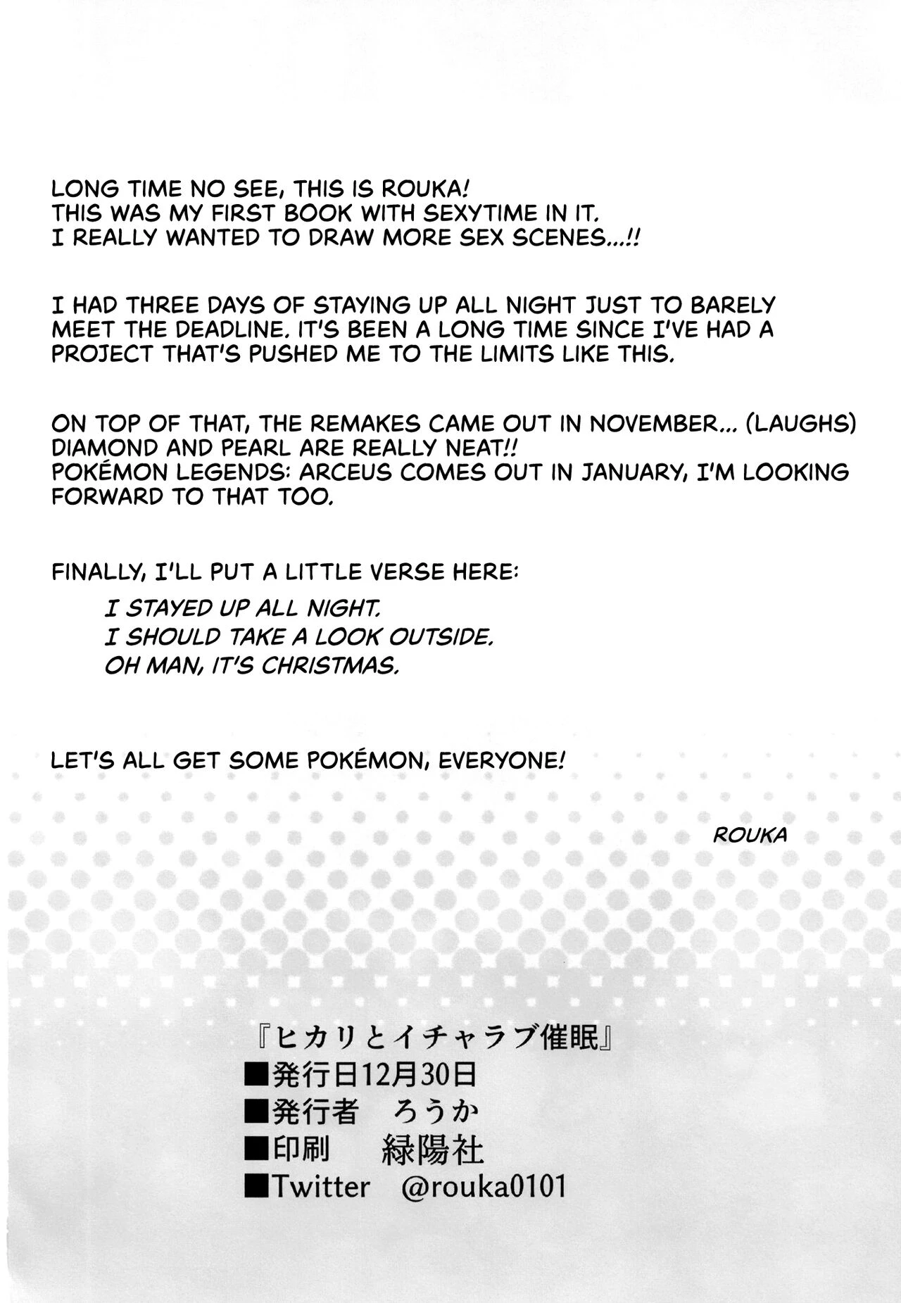Lovey-Dovey Hypnosis with Dawn | Hikari to Icha Love Saimin porn comic picture 21