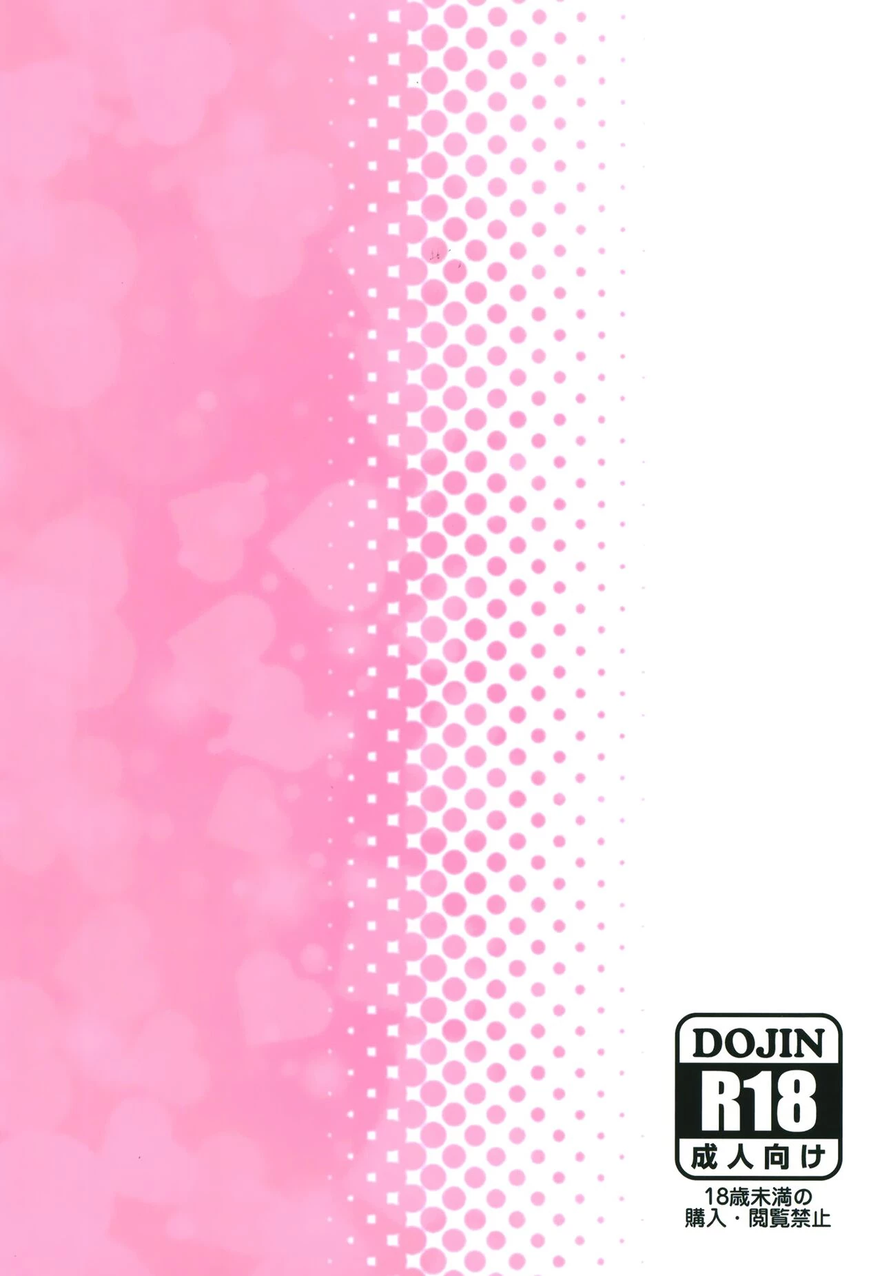 Lovey-Dovey Hypnosis with Dawn | Hikari to Icha Love Saimin porn comic picture 22