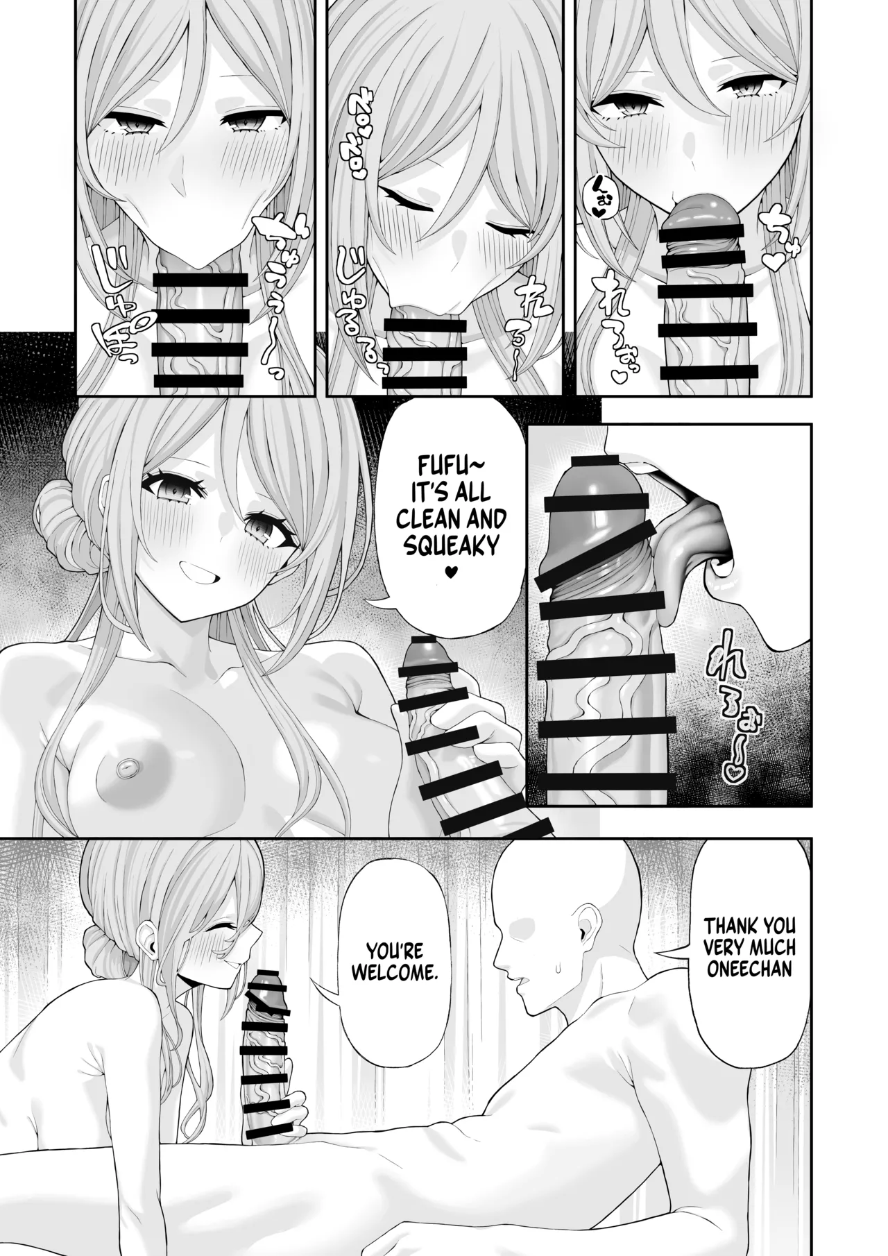 Lovey dovey sex with Big sister porn comic picture 14