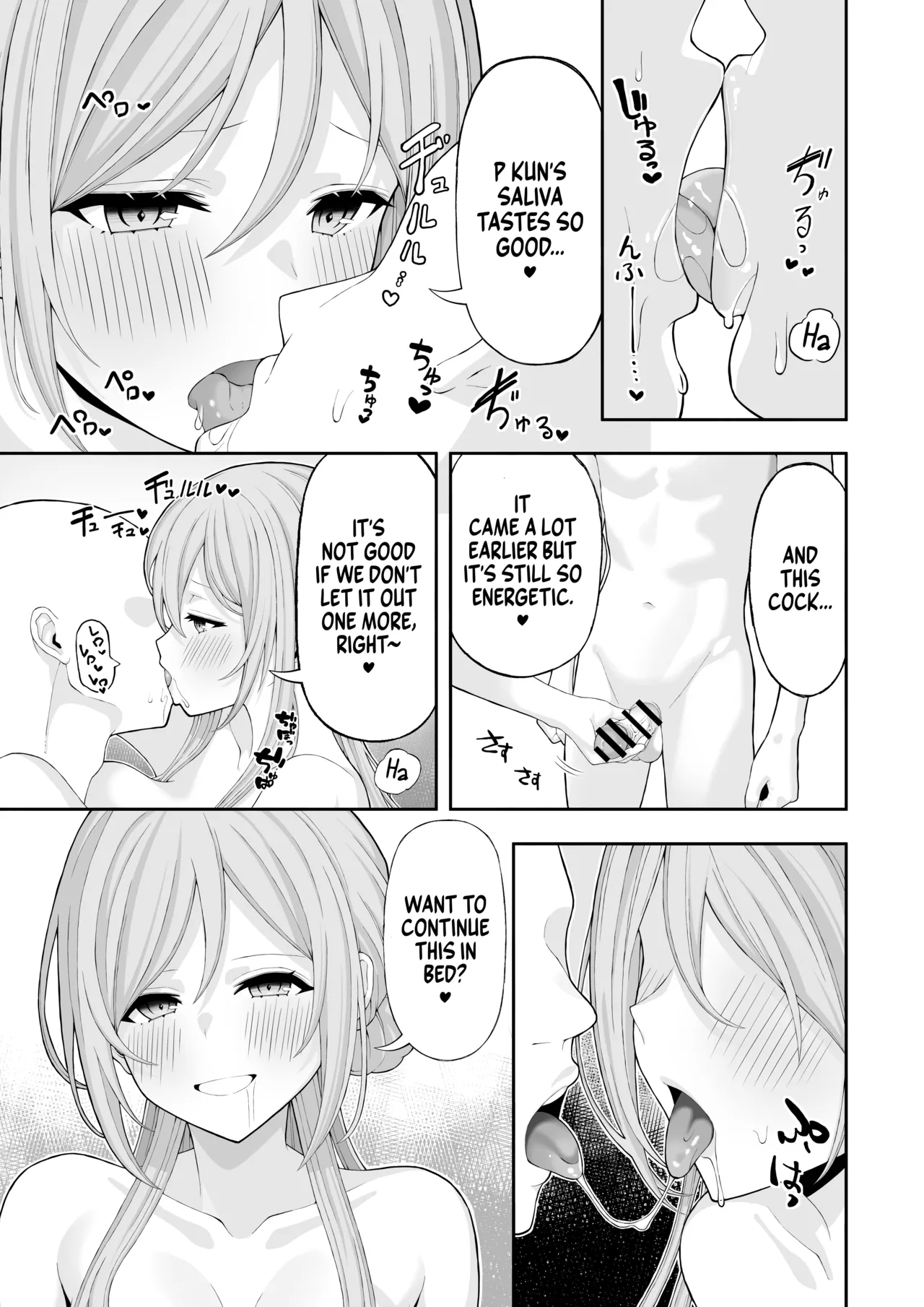 Lovey dovey sex with Big sister porn comic picture 8