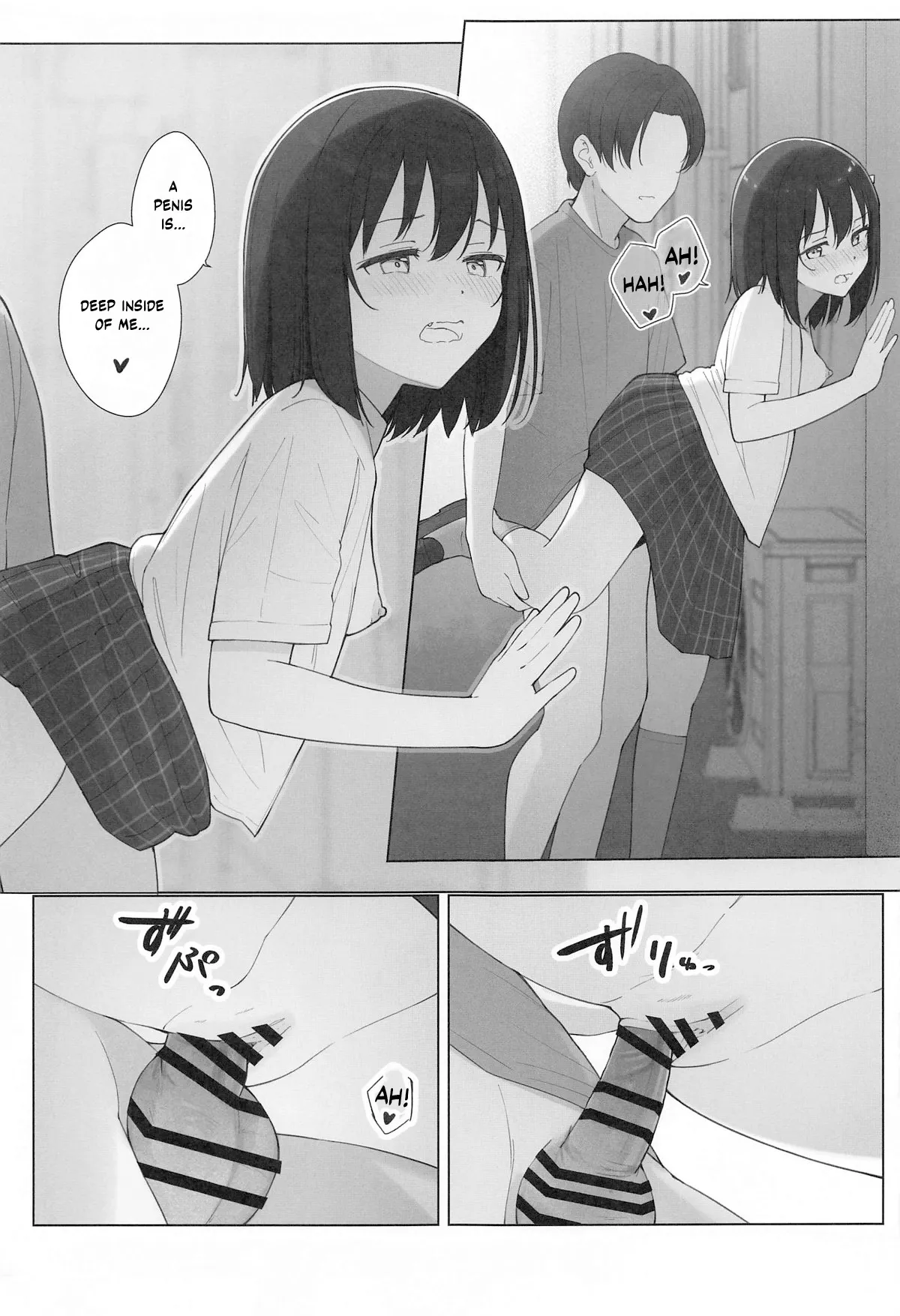 Machi de Souguu Shita Shioriko-chan ni Ecchi na Onegai Shitemita porn comic picture 16