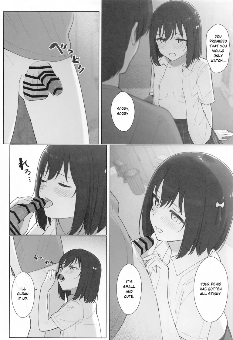 Machi de Souguu Shita Shioriko-chan ni Ecchi na Onegai Shitemita porn comic picture 20