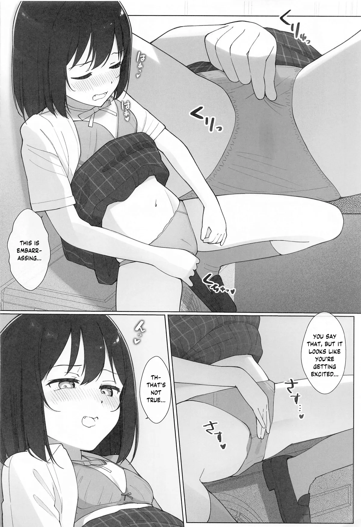 Machi de Souguu Shita Shioriko-chan ni Ecchi na Onegai Shitemita porn comic picture 9