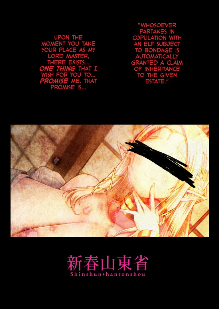 Machinations of an Elven Concubine Part One: Deathbed | H Seidorei Elf no Souzoku Mondai ni Tsuite ~ Rinjuu-hen porn comic picture 59