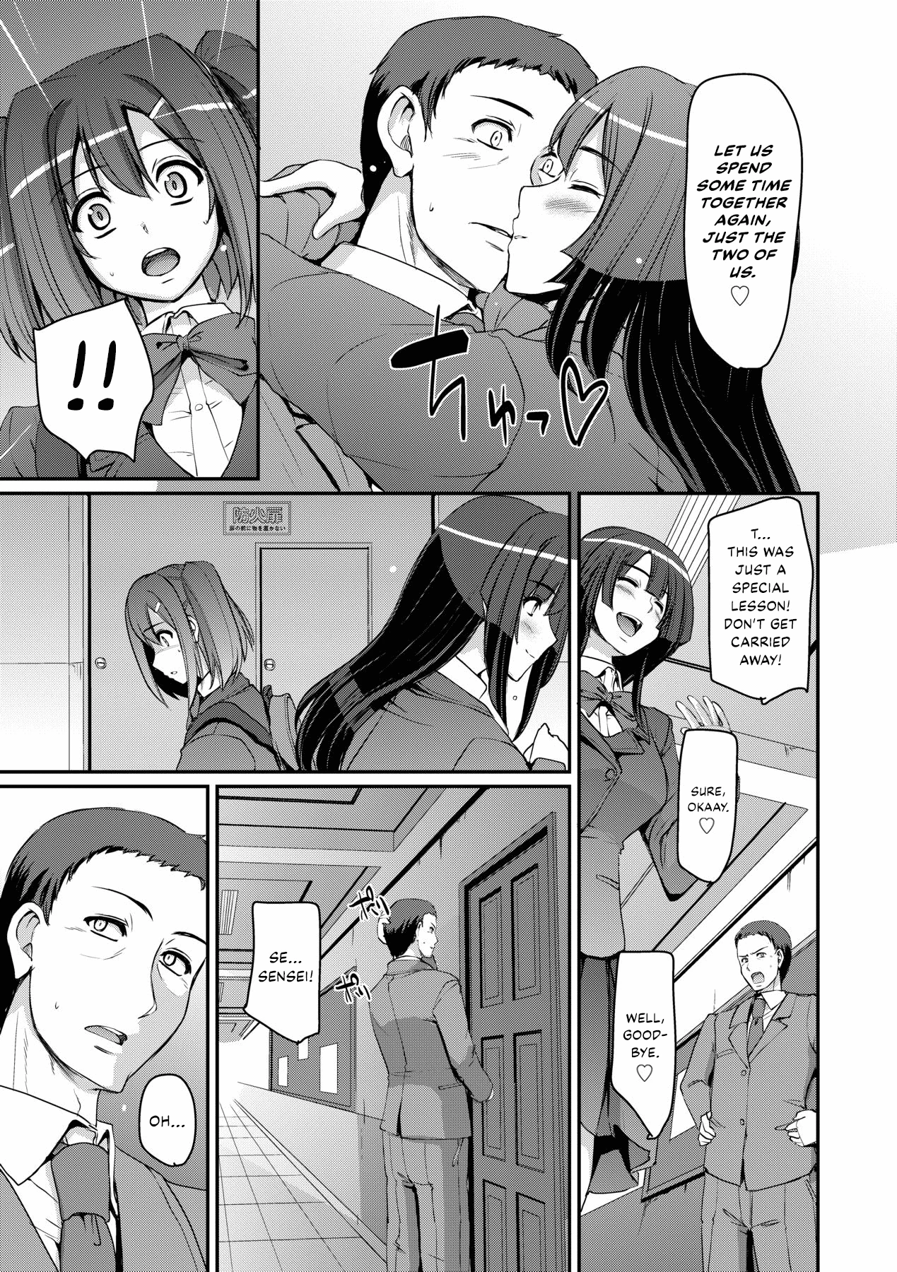 Maid Gakuen e Youkoso!! - Welcome to Maid Academy 3 porn comic picture 33