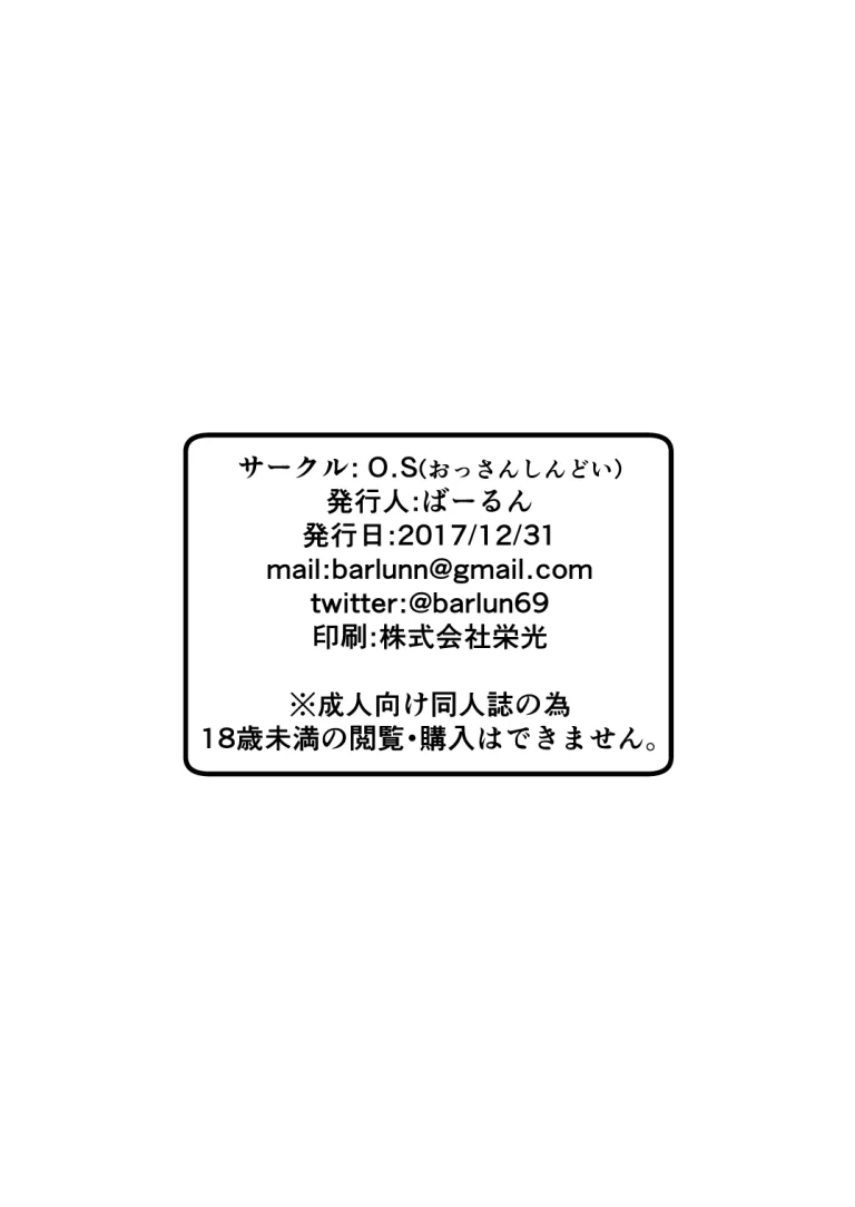 Maid in Roanapur porn comic picture 22