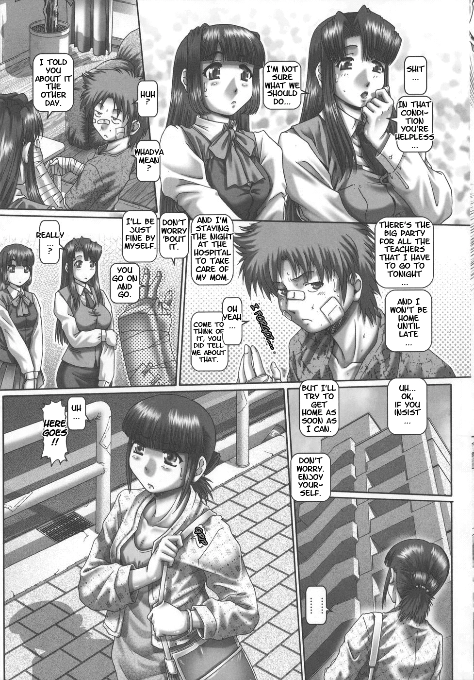 Maid in Teacher porn comic picture 169