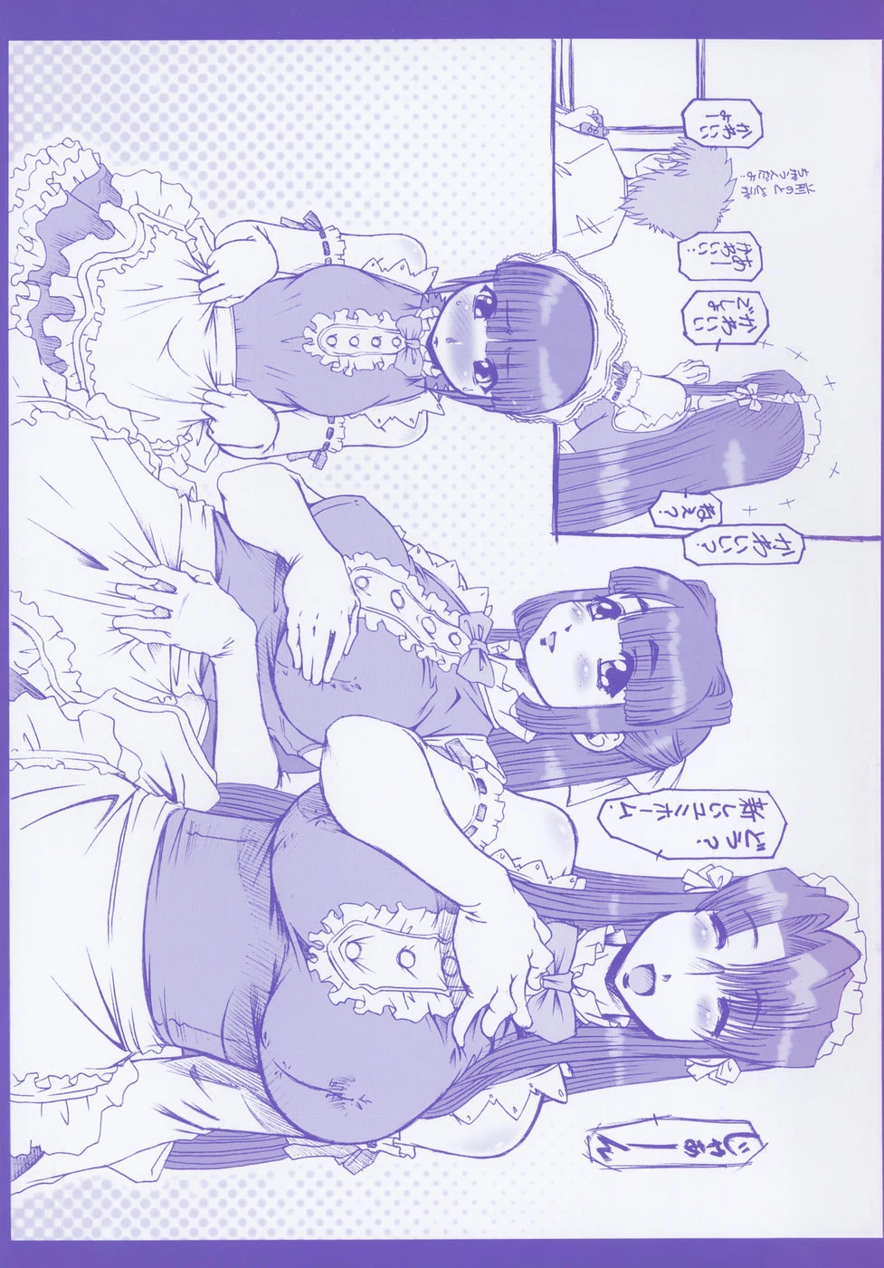 Maid in Teacher porn comic picture 227