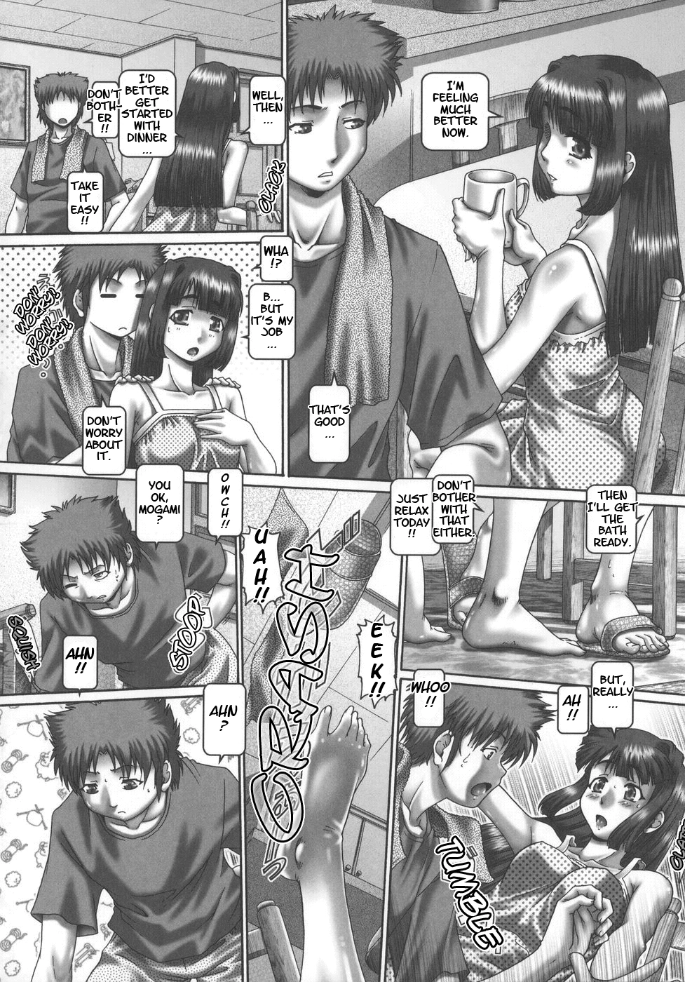 Maid in Teacher porn comic picture 86