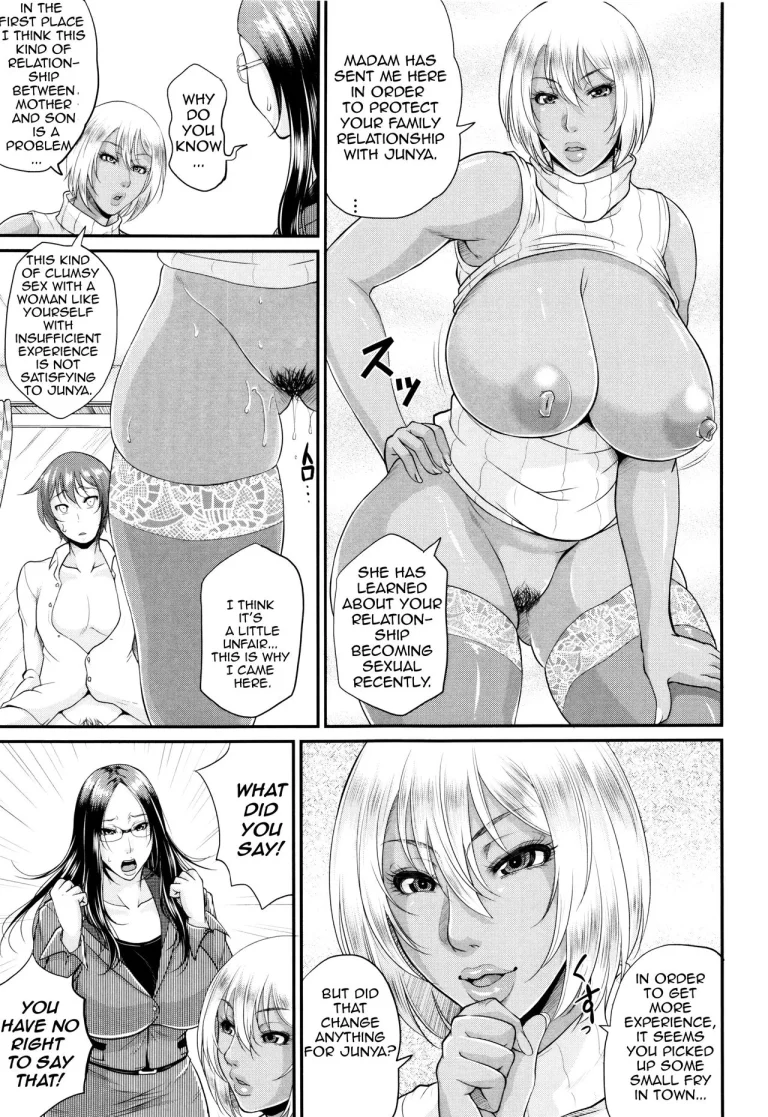 Maiden Mother | Wotome Haha porn comic picture 155