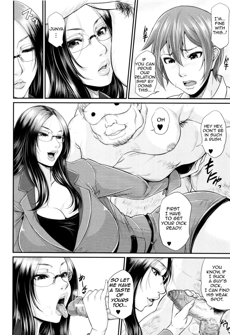 Maiden Mother | Wotome Haha porn comic picture 158
