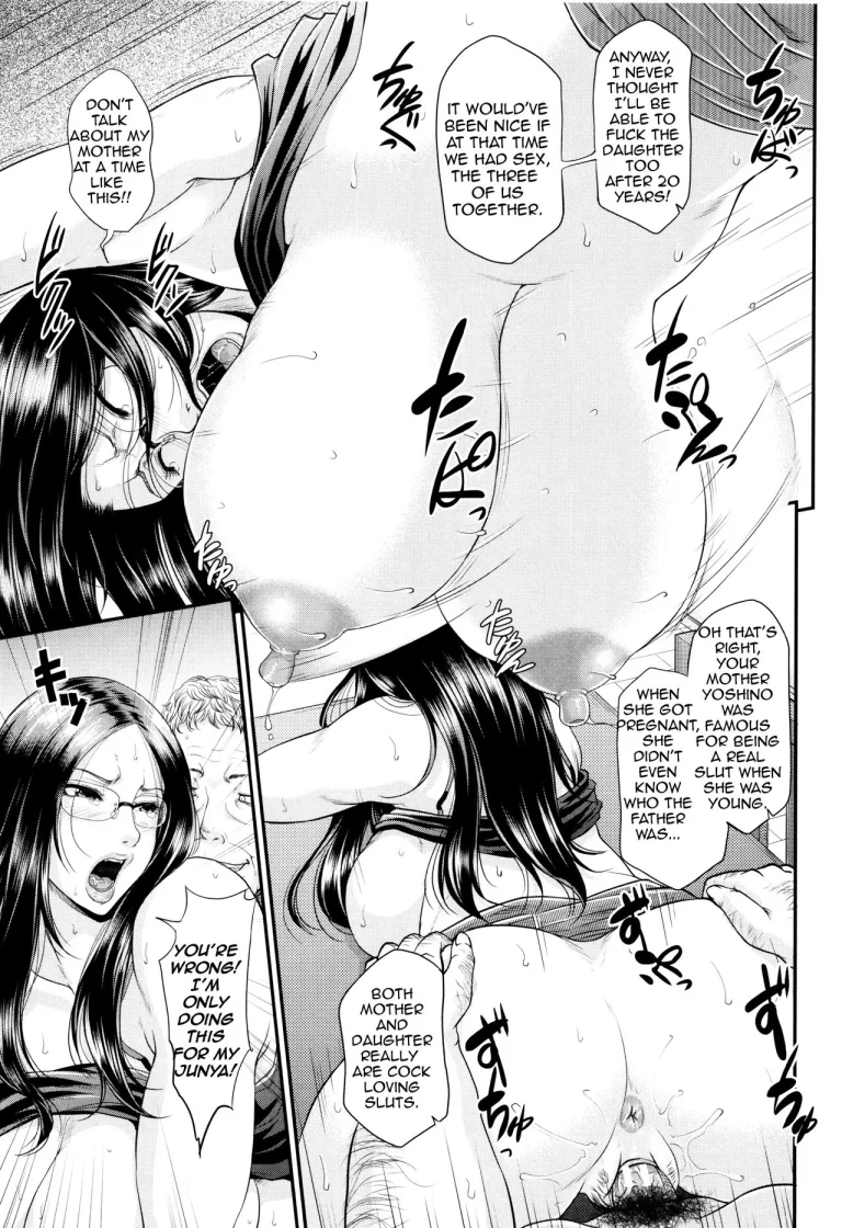 Maiden Mother | Wotome Haha porn comic picture 163
