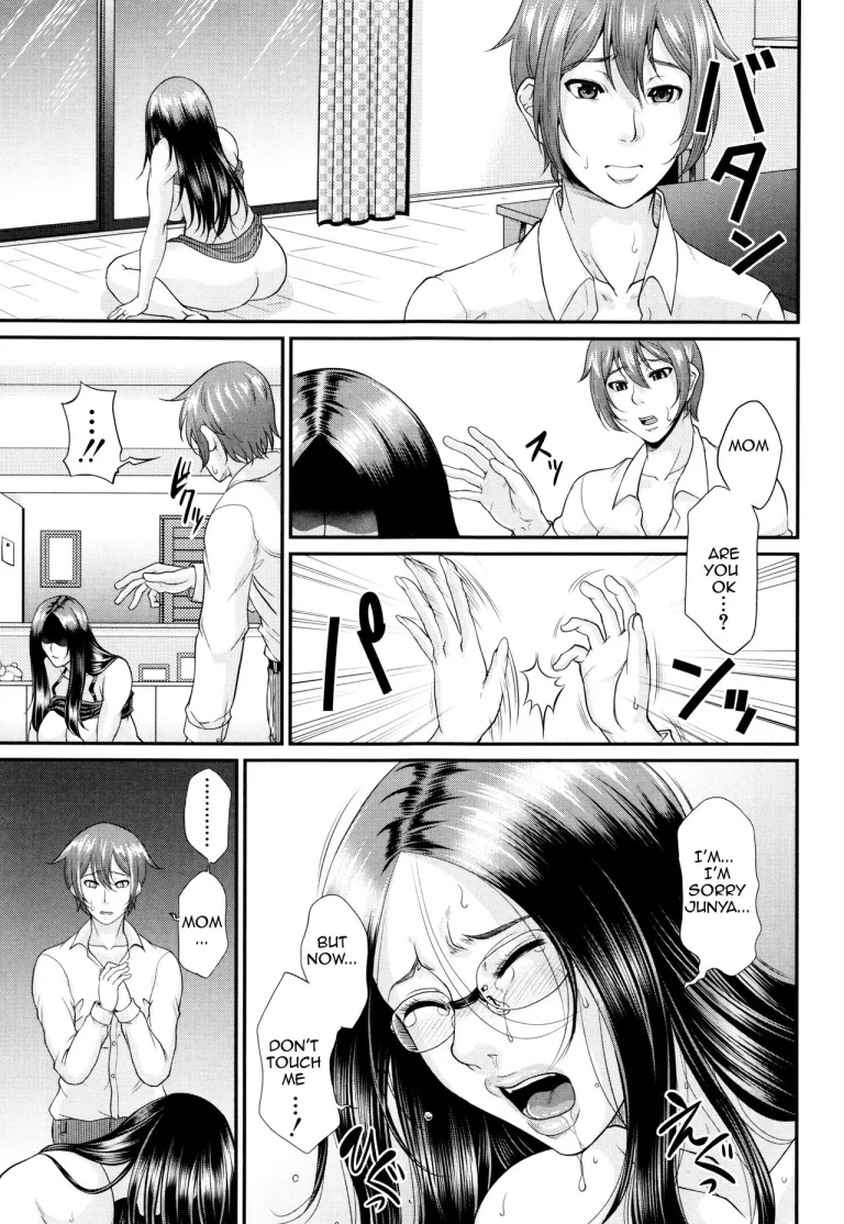 Maiden Mother | Wotome Haha porn comic picture 167