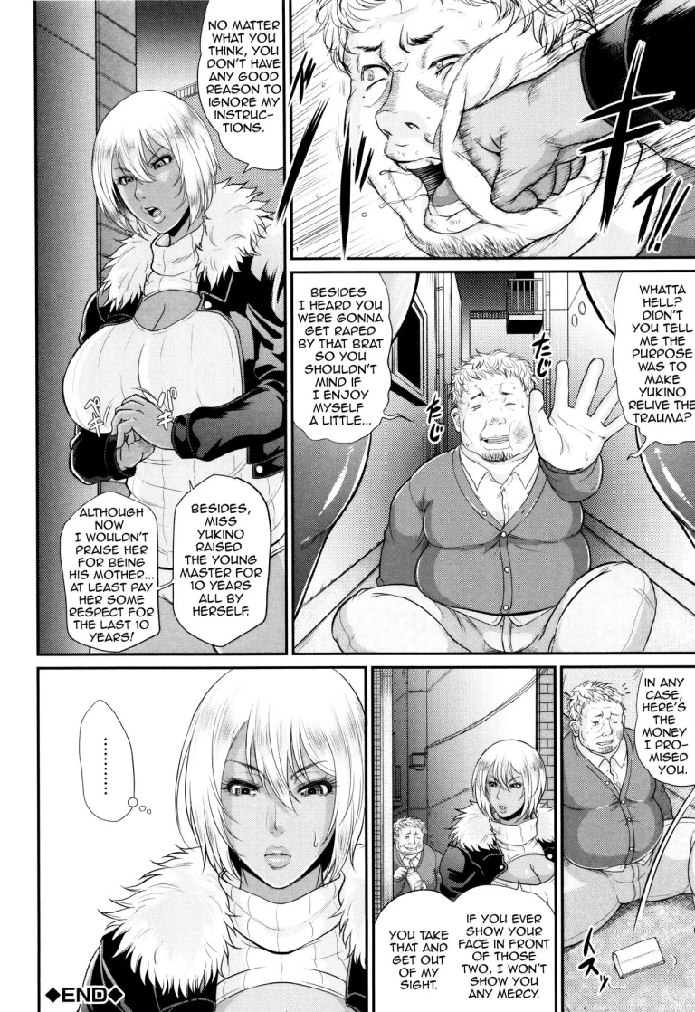 Maiden Mother | Wotome Haha porn comic picture 168
