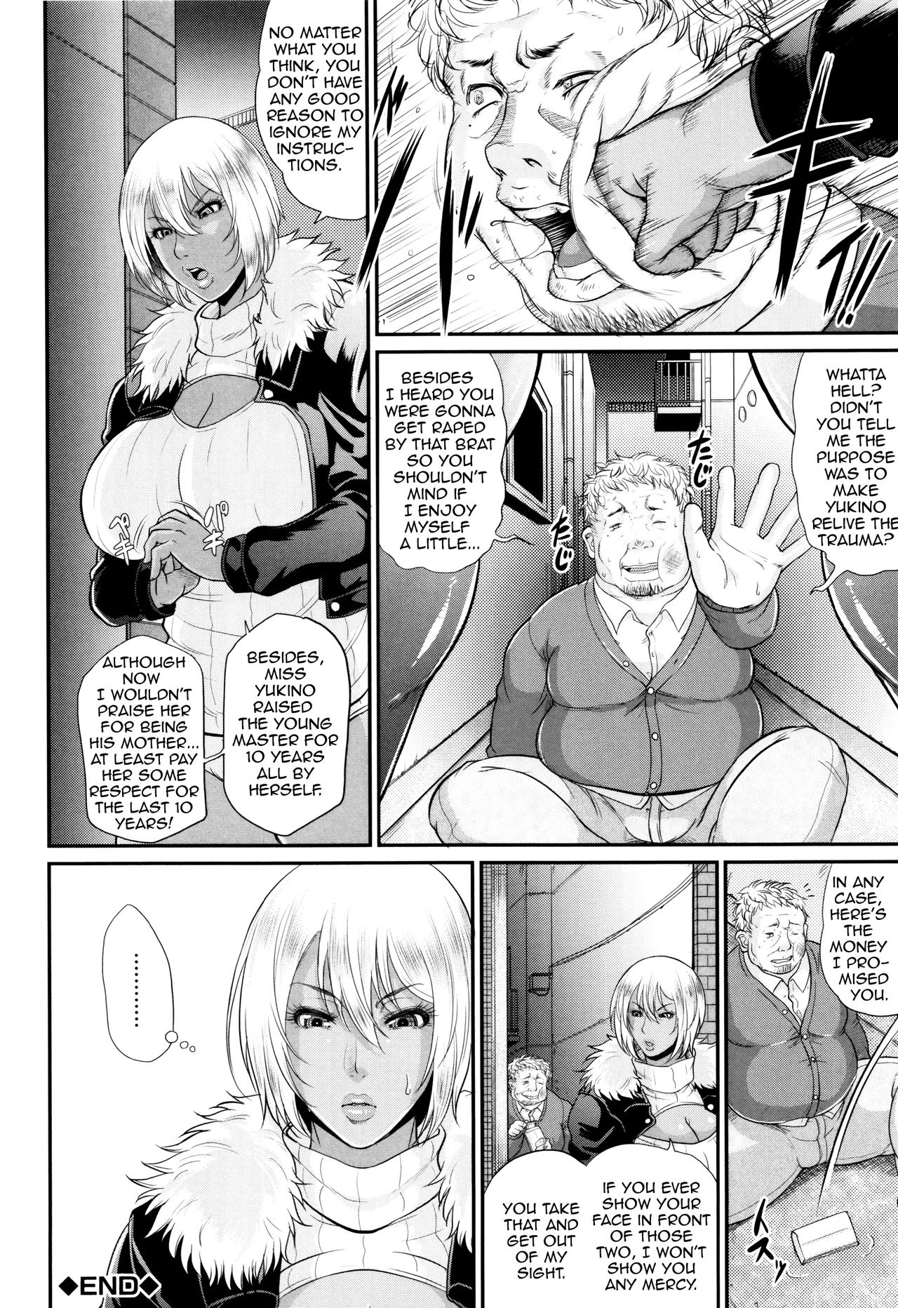 Maiden Mother | Wotome Haha porn comic picture 168