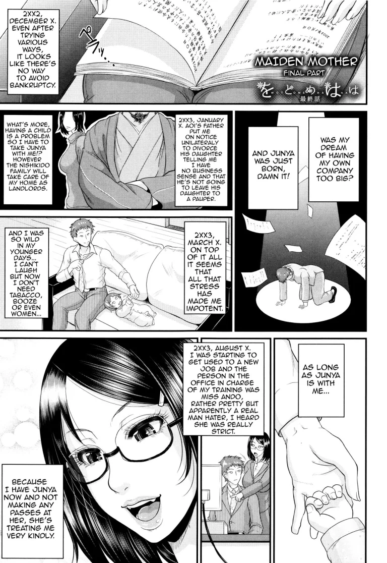 Maiden Mother | Wotome Haha porn comic picture 169