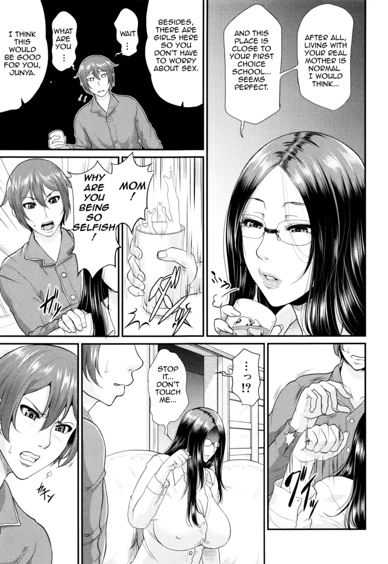 Maiden Mother | Wotome Haha porn comic picture 177
