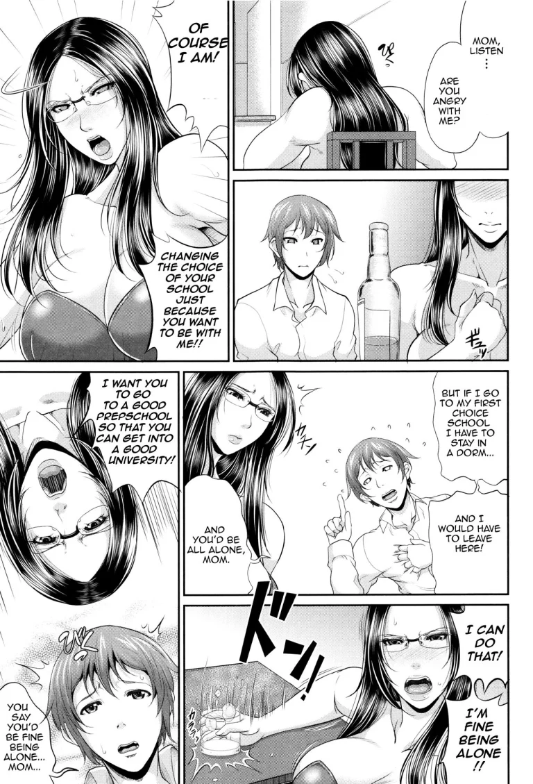 Maiden Mother | Wotome Haha porn comic picture 19