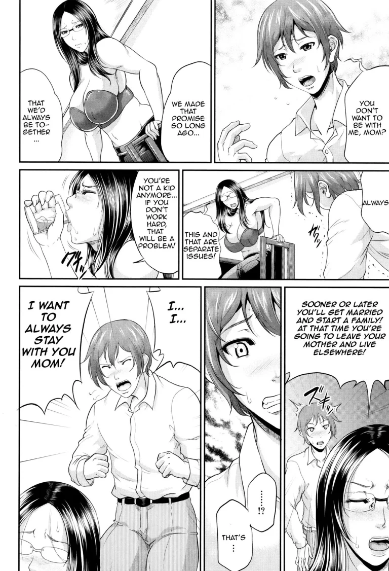 Maiden Mother | Wotome Haha porn comic picture 20