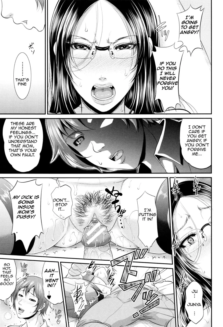 Maiden Mother | Wotome Haha porn comic picture 31