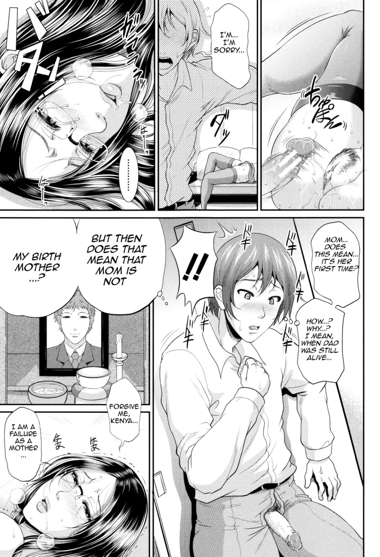 Maiden Mother | Wotome Haha porn comic picture 33